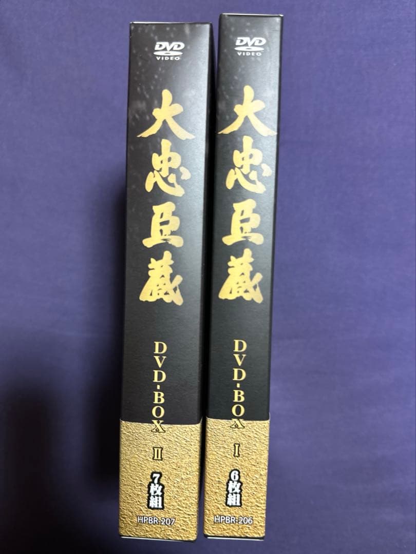 大忠臣蔵 DVD-BOX I & 2大作　三船敏郎主演豪華キャスト 52話完結❣️