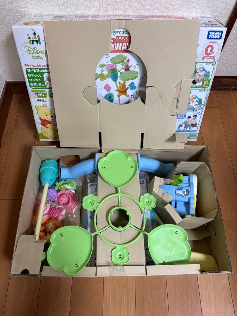 【美品完品】プーメリー くまのプーさん　えらべる回転6wayジムにへんしんメリー