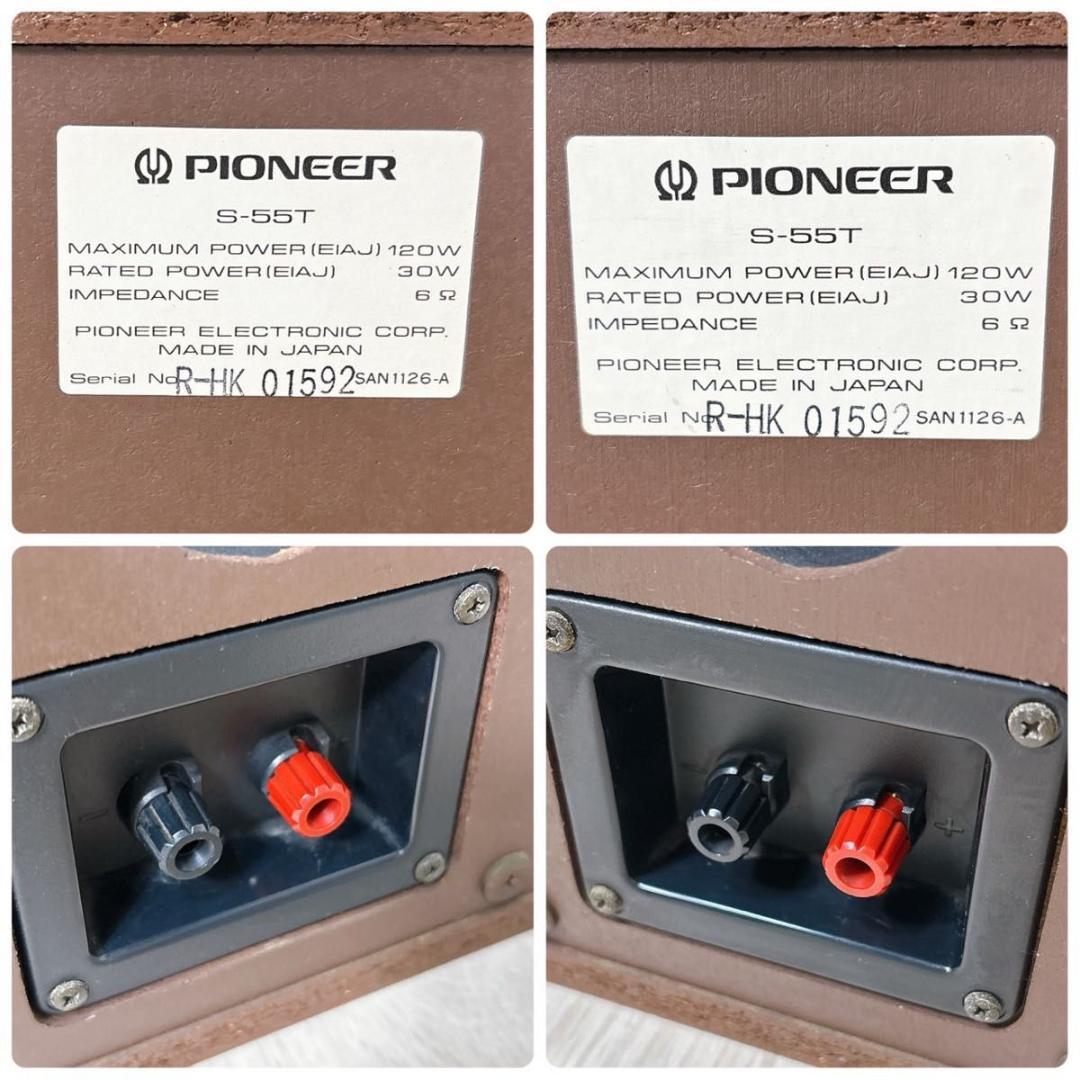 Pioneer パイオニア S-55T スピーカー ペア シリアル同番 人気
