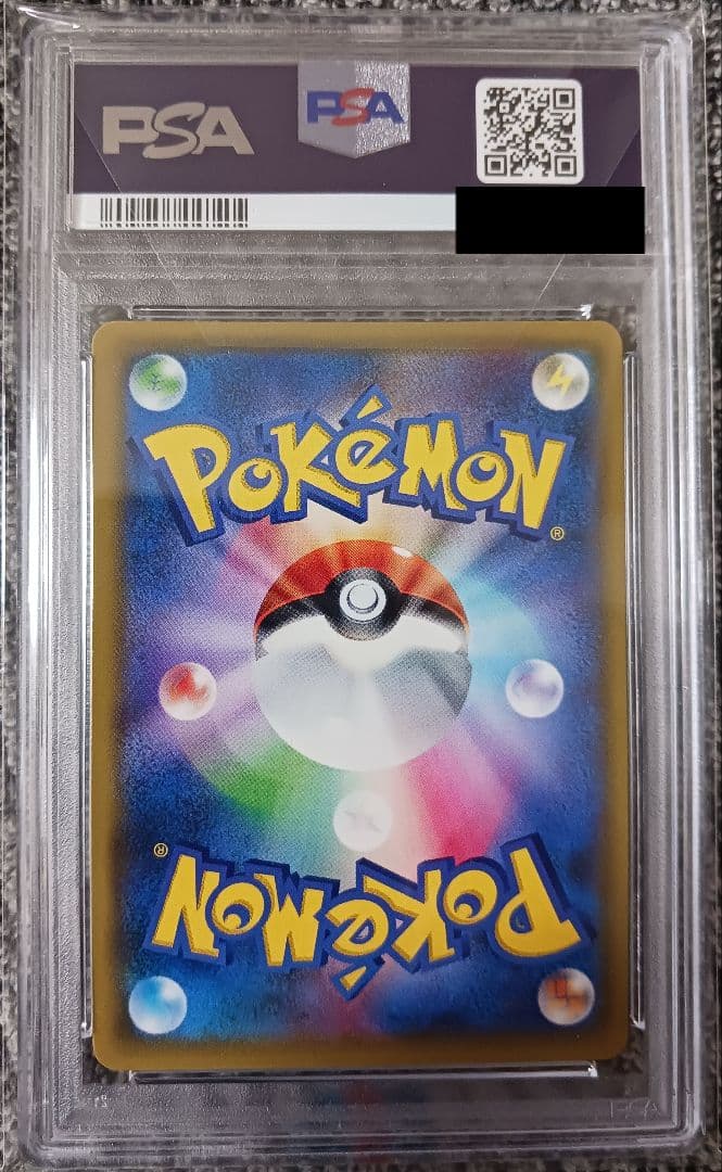 【PSA10】イーブイ＆カビゴン GX PROMO SM-P 297/SM-P