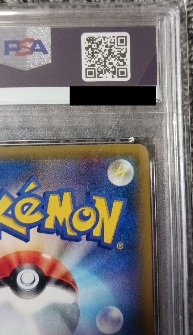 【PSA10】イーブイ＆カビゴン GX PROMO SM-P 297/SM-P