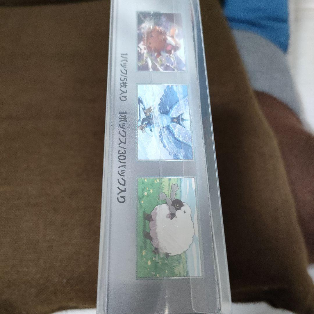 ポケモンカードゲーム　バトルパートナーズ1BOX シュリンク付き　未開封品