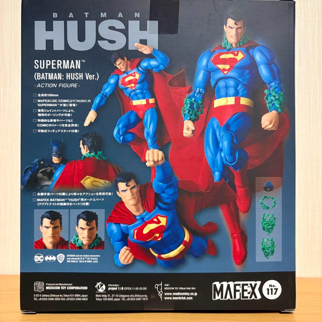 MAFEX No.117『SUPERMAN (HUSH Ver.)』