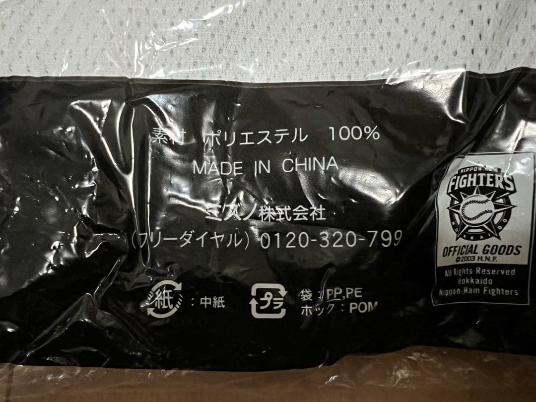 大谷翔平選手 ユニフォーム Mサイズ 日本ハムファイターズ