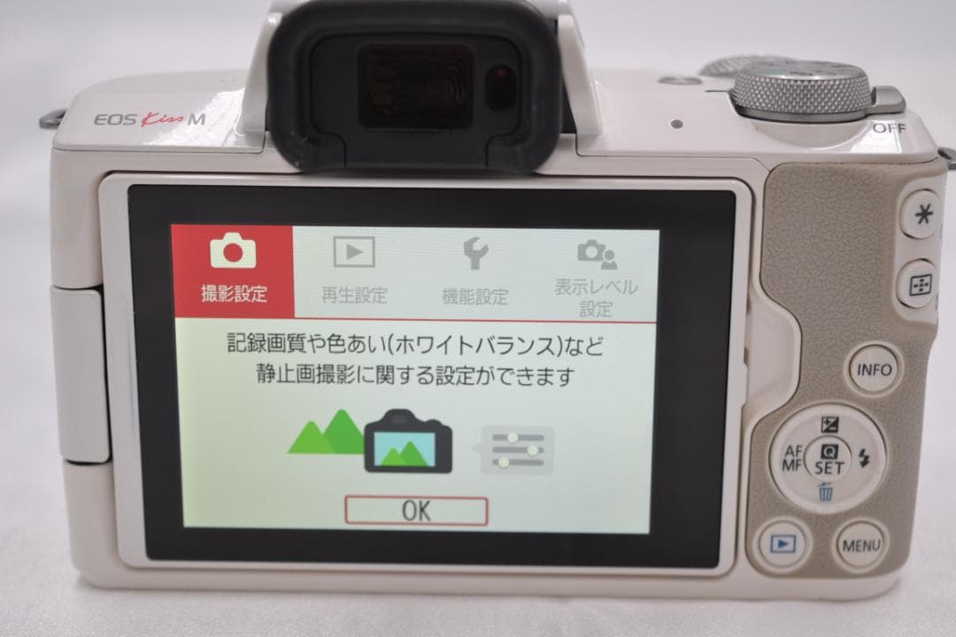 ■ 美品 ■ キャノン　Canon EOS Kiss M ホワイトレンズキット