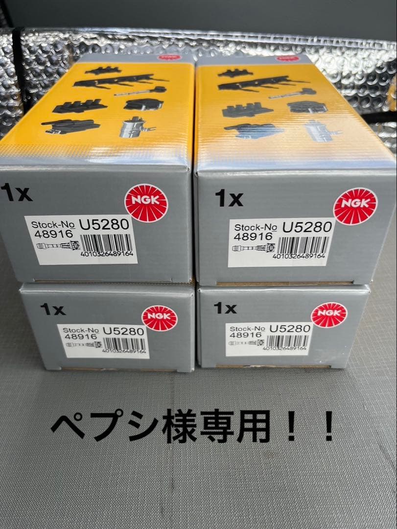 ペプシ！NV350キャラバンイグニッションコイル