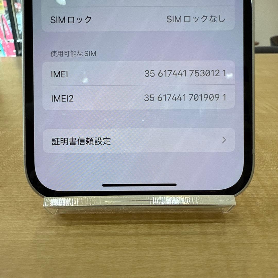 【美品】iPhone 13 スターライト 128GB SIMフリー