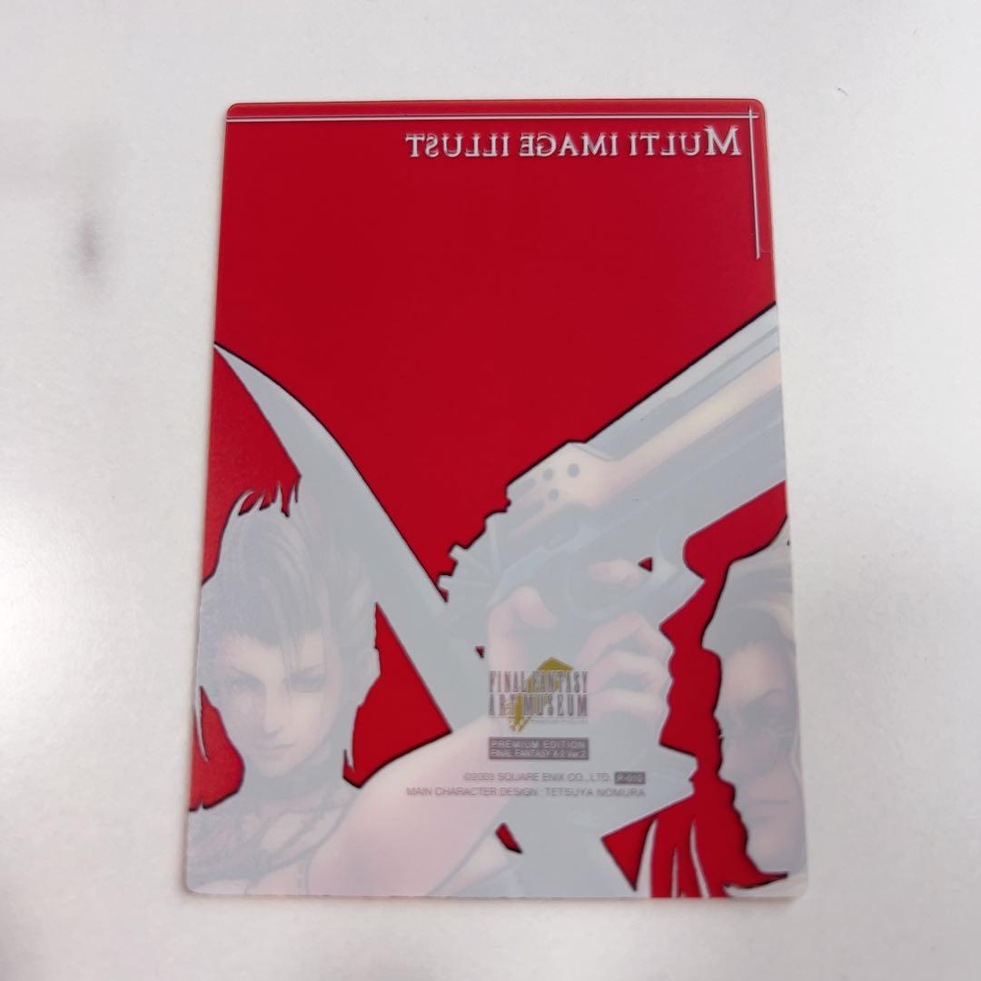 FINAL FANTASY X-2 クリアカード①パイン