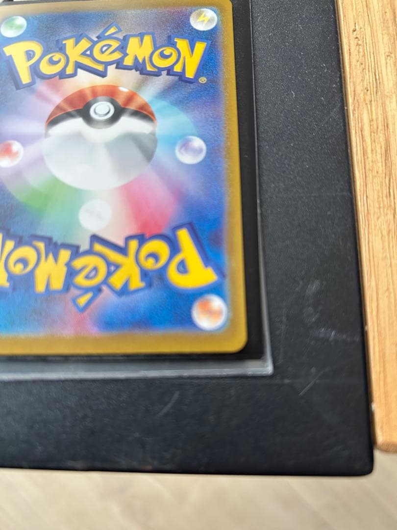 ポケモンカード 【極美品】ボスの司令 カラスバSR