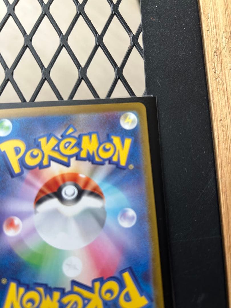 ポケモンカード 【極美品】ボスの司令 カラスバSR