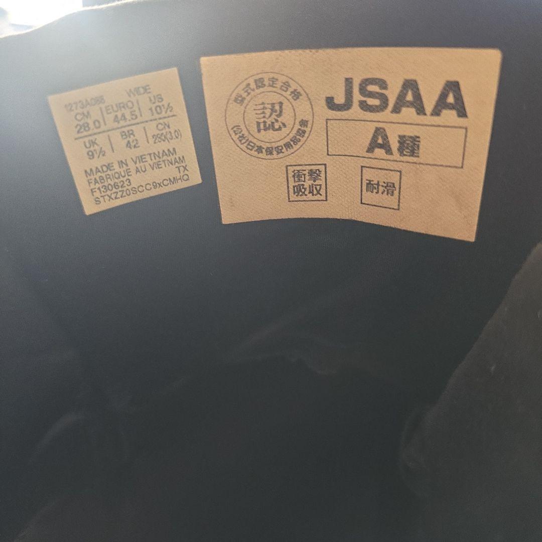 ASICS アシックス安全靴 限定品！