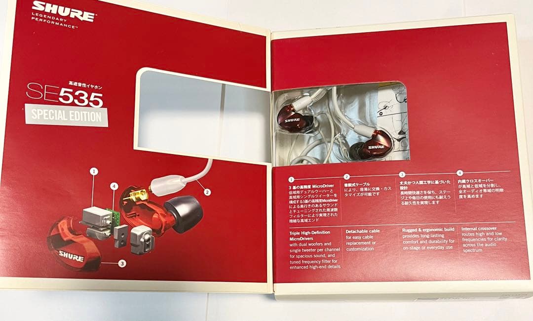 SHURE イヤホンSpecial Edition レッド SE535LTD-J