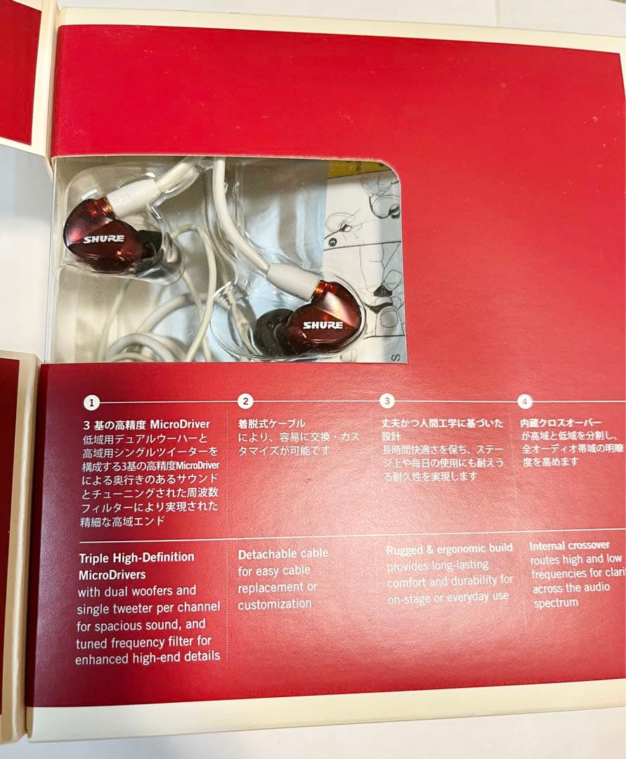 SHURE イヤホンSpecial Edition レッド SE535LTD-J
