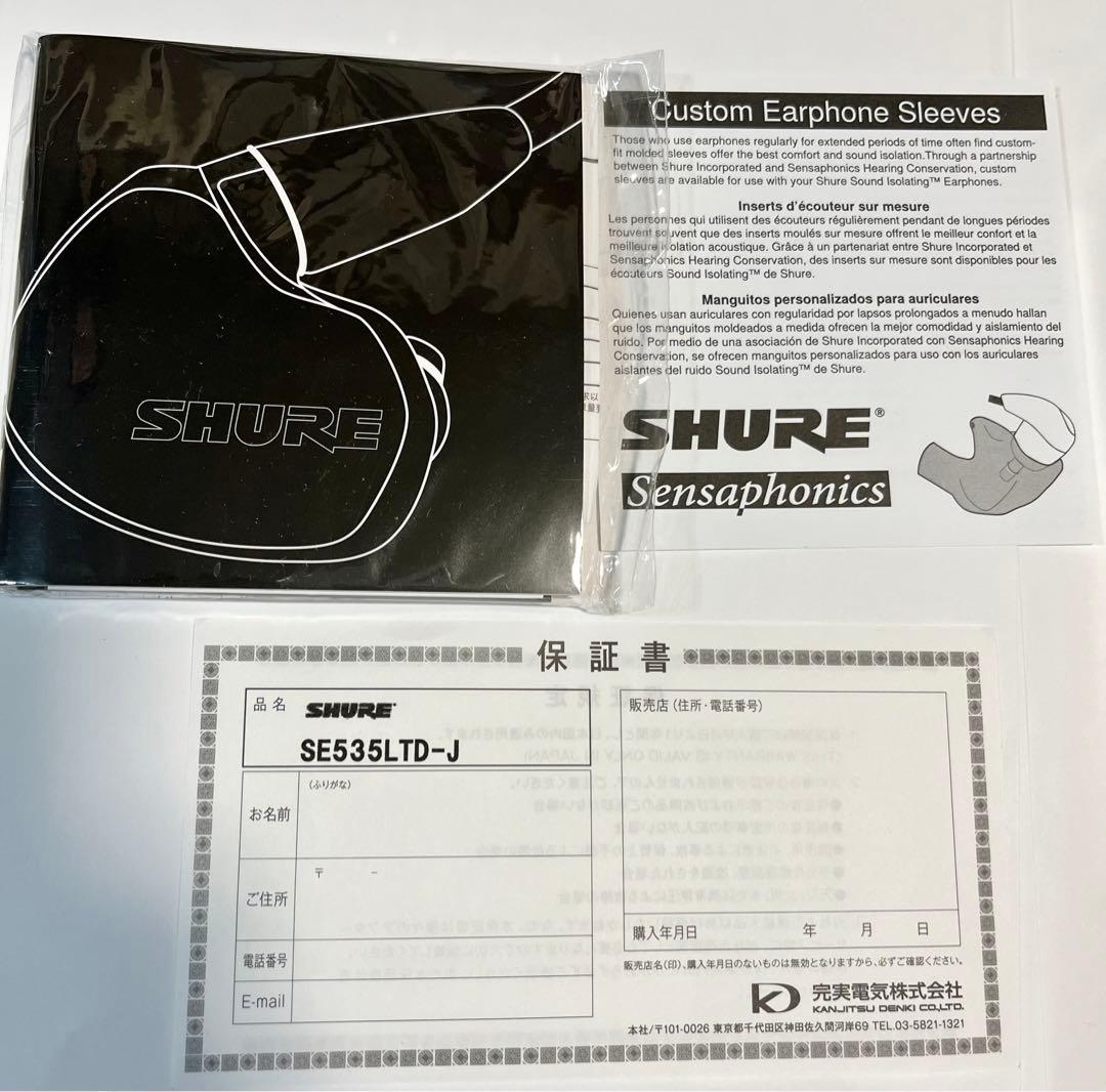SHURE イヤホンSpecial Edition レッド SE535LTD-J