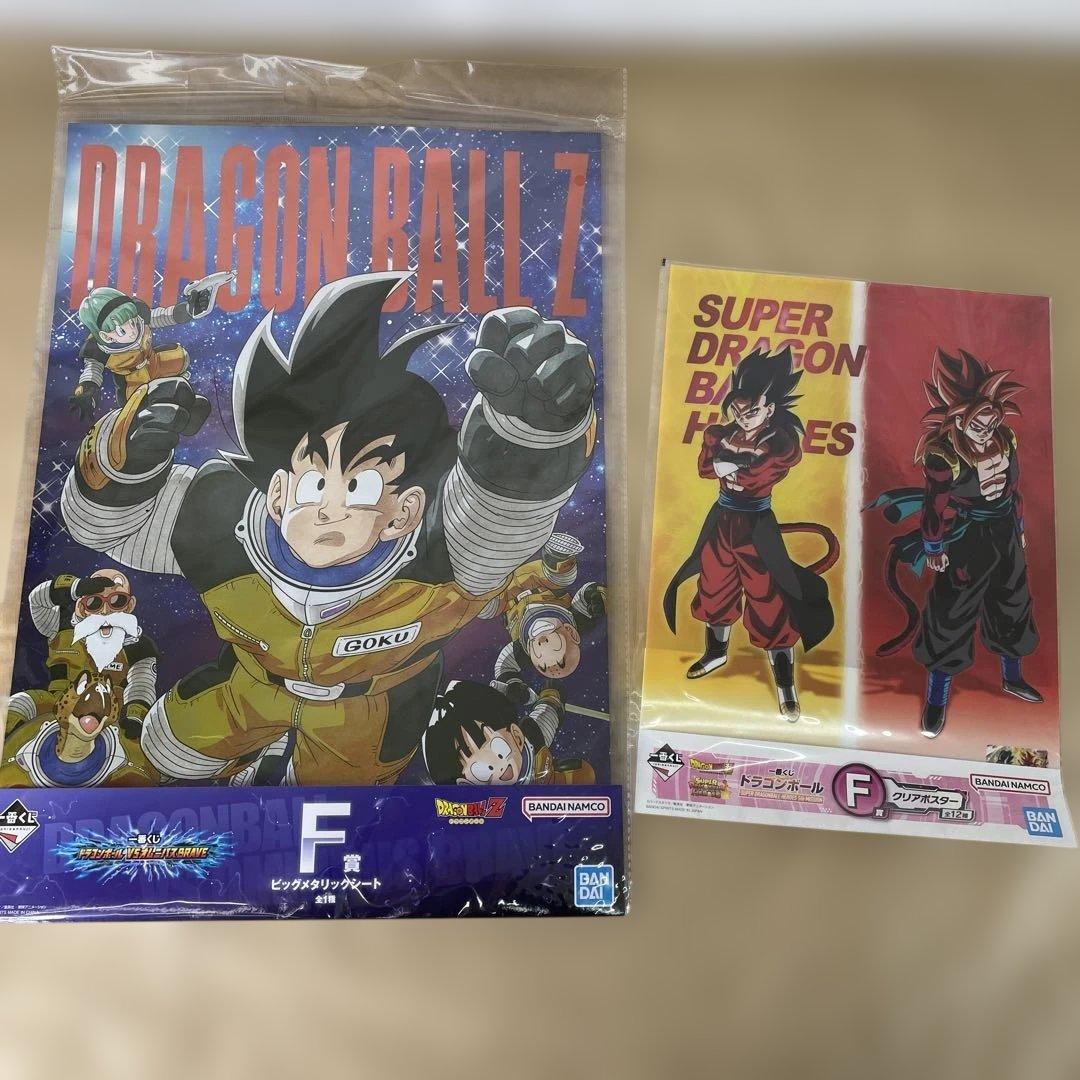 ドラゴンボール　BANDAI 一番くじ　景品　E〜J賞　まとめ売り