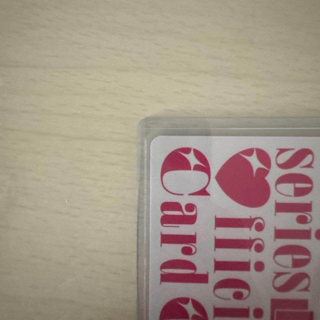 藤島慈サイン入りトレーディングカード