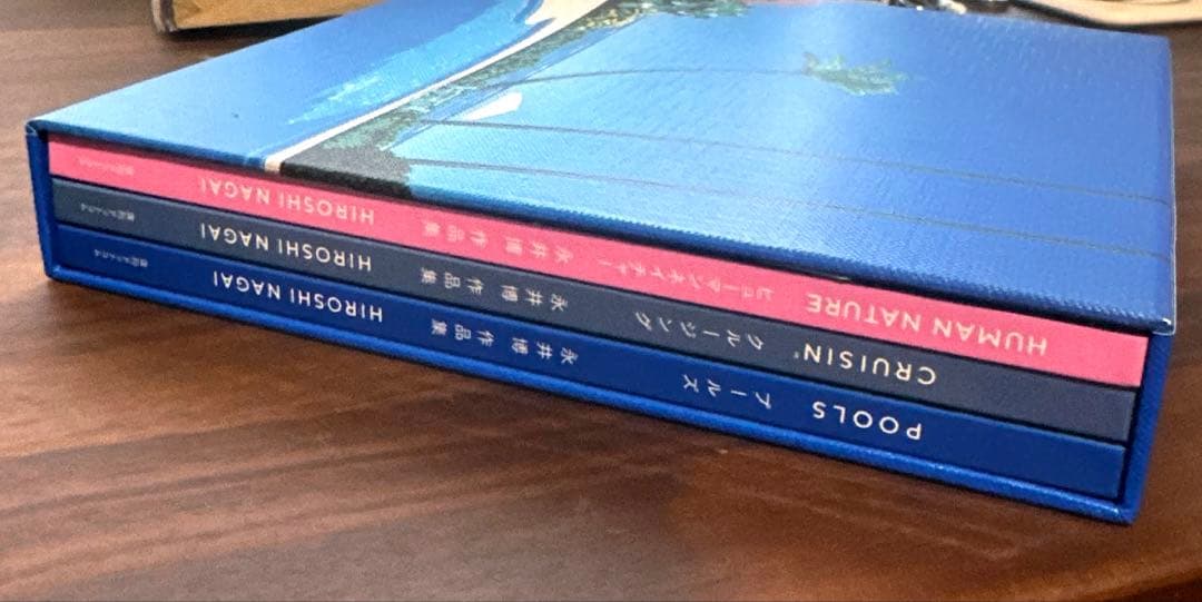 永井博　FAVORITE 限定BOX フルセット ポストカード付き