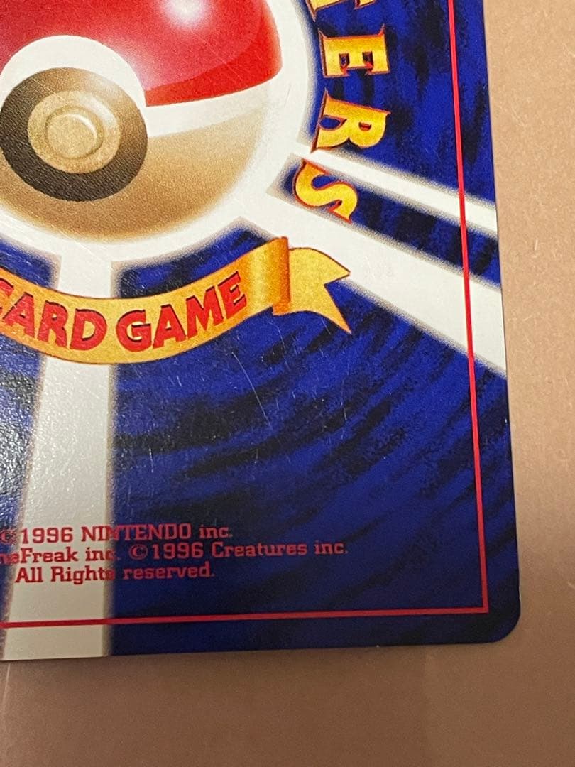 エーフィ 旧裏 neo2 No.196 ポケモンカード 拡張パック 遺跡をこえて