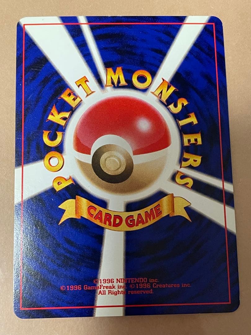 エーフィ 旧裏 neo2 No.196 ポケモンカード 拡張パック 遺跡をこえて