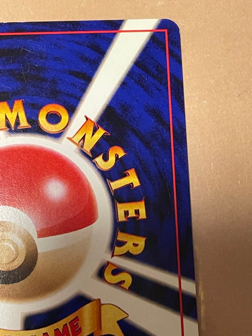 エーフィ 旧裏 neo2 No.196 ポケモンカード 拡張パック 遺跡をこえて