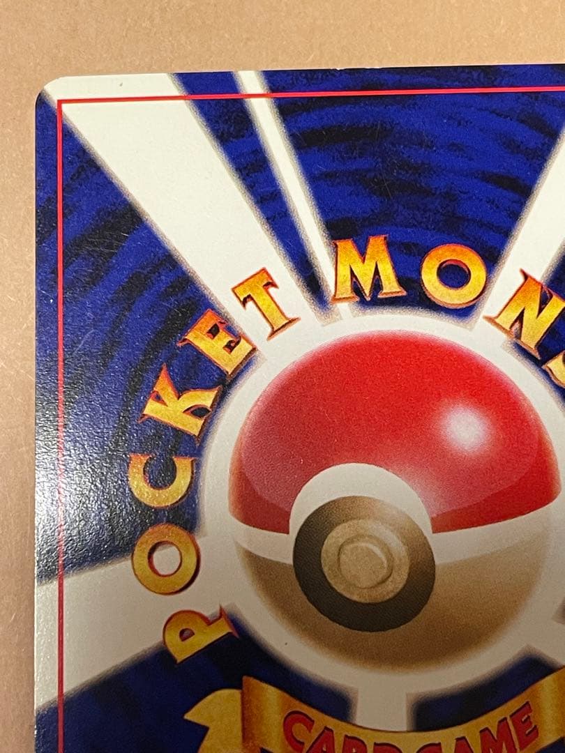 エーフィ 旧裏 neo2 No.196 ポケモンカード 拡張パック 遺跡をこえて