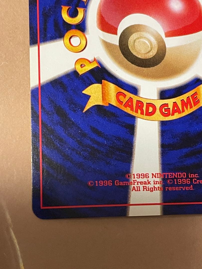 エーフィ 旧裏 neo2 No.196 ポケモンカード 拡張パック 遺跡をこえて