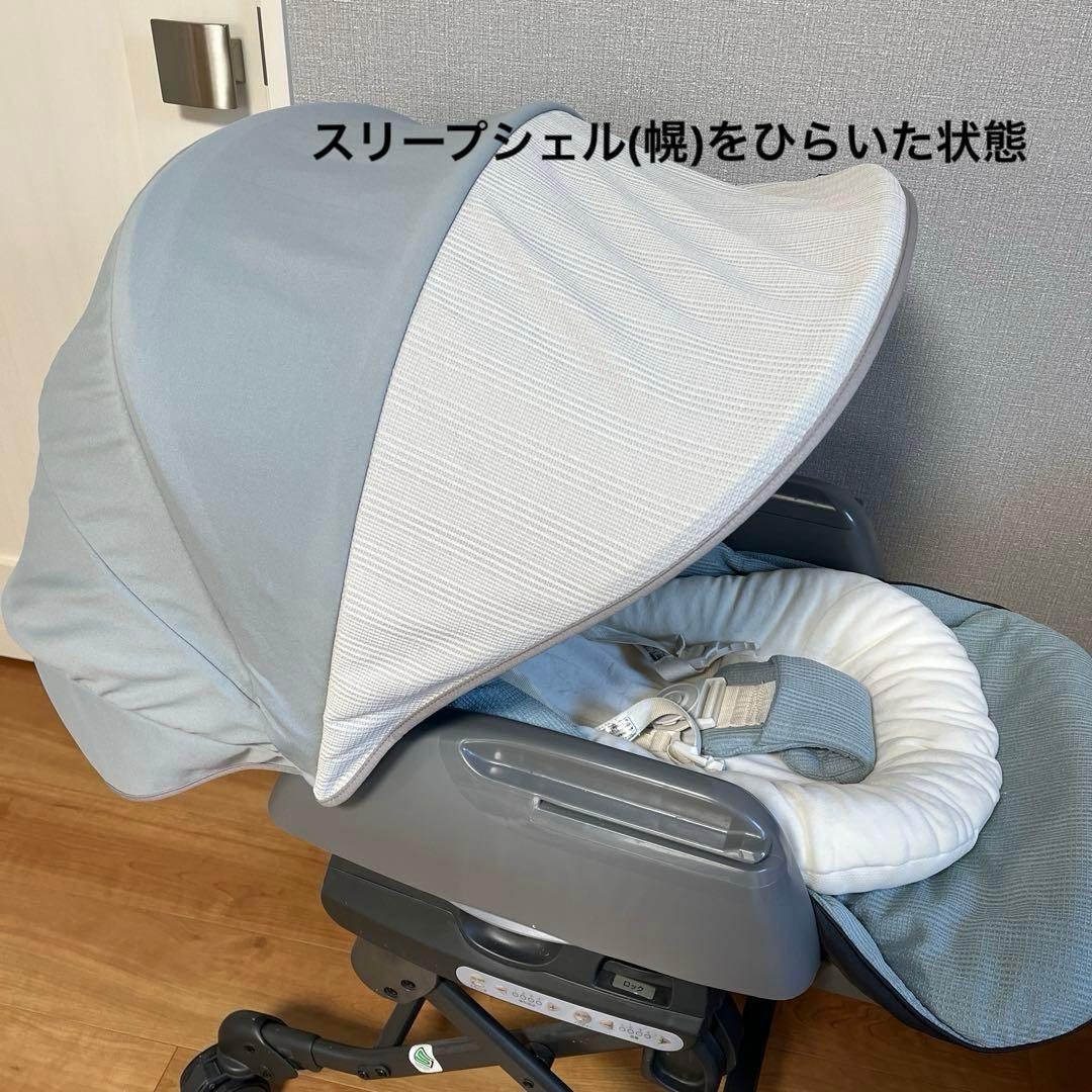 Combi ネムリラ BEDi Long スイングベッド・チェア