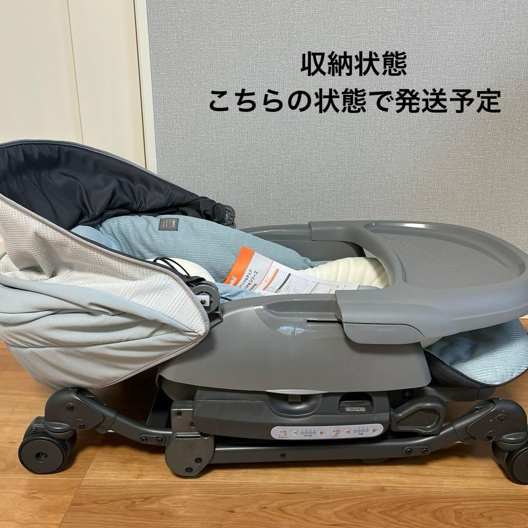 Combi ネムリラ BEDi Long スイングベッド・チェア