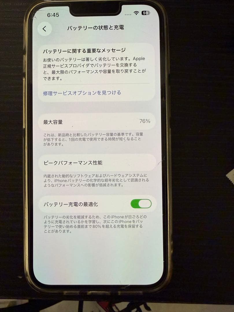 iPhone13 pro シルバー 256GB SIMフリー ジャンク