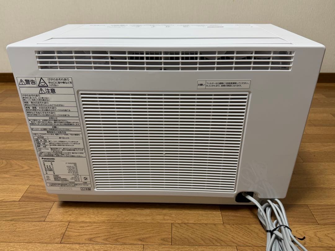 Panasonic 衣類乾燥除湿機　F-YHVX90 2022年製　美品