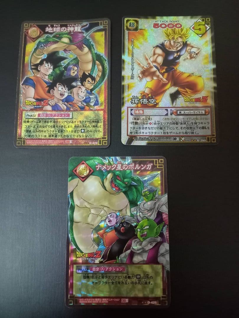 カルロス様 確認用