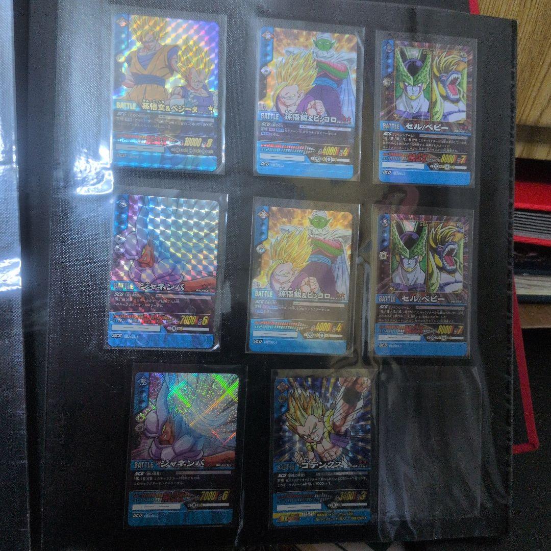 カルロス様 確認用