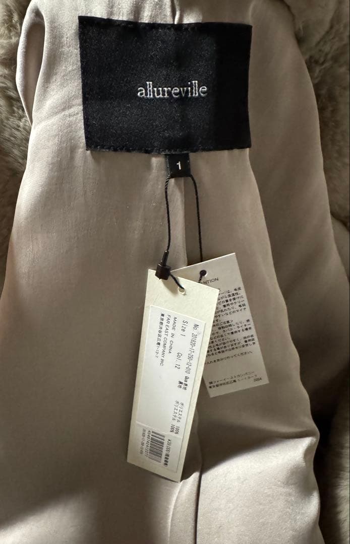 alureville グレー ジュフェイクファーコート サイズ1