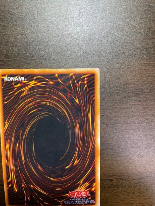 遊戯王 レッドアイズブラックドラゴン ウルトラレア