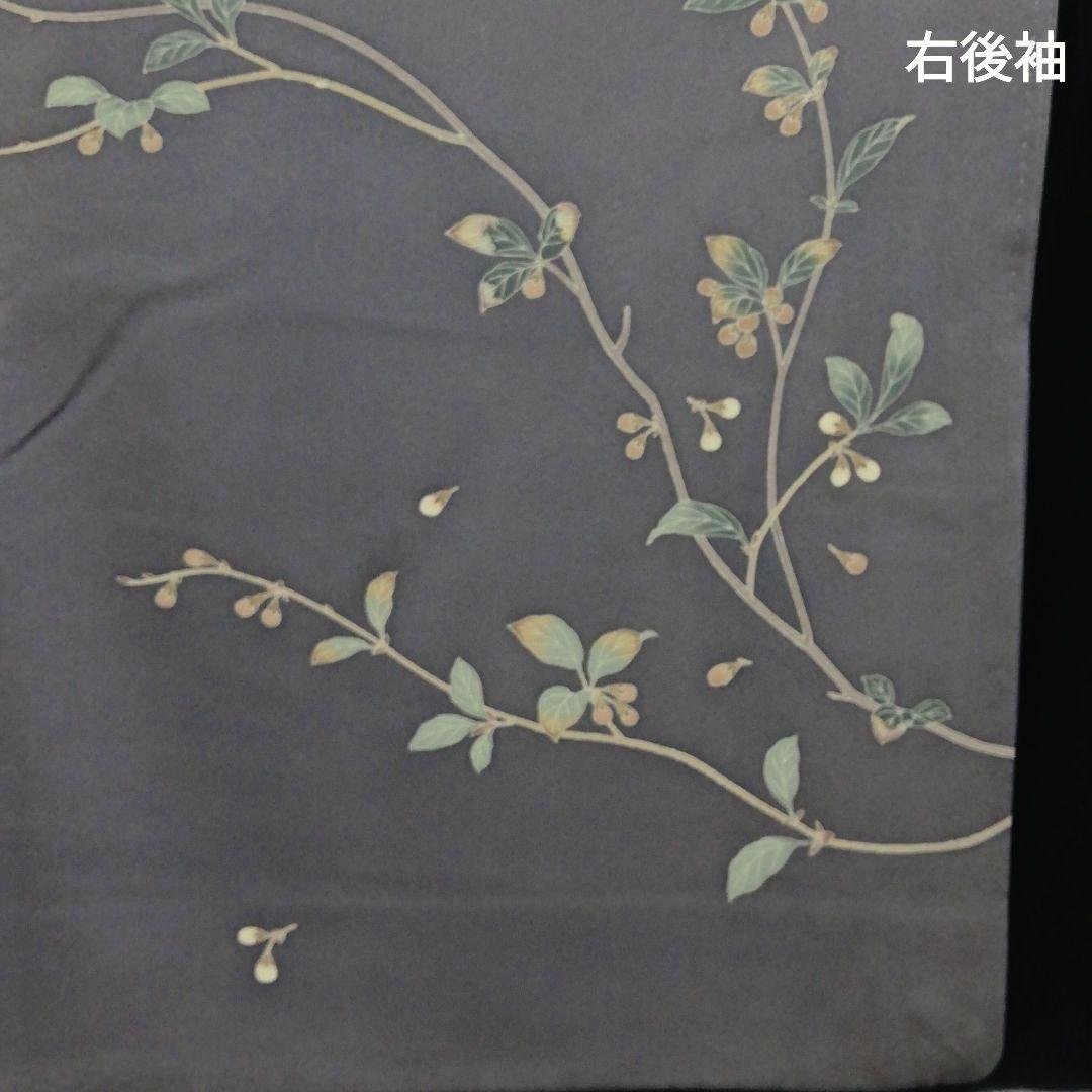 訪問着(袷)　(本加賀友禅　早春枝花(つぼみ)紋様　石田昭二 落款　紫鼠色系)