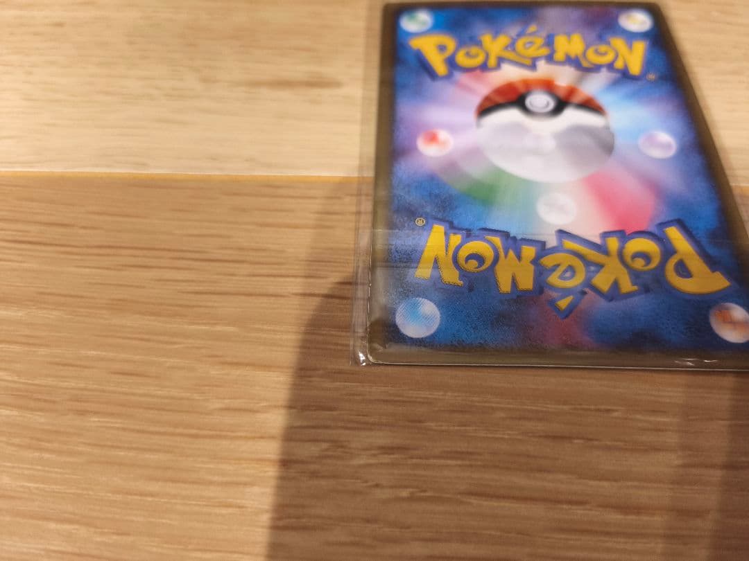 裂空のデオキシス 映画公開記念VSパック 3D　プロモ