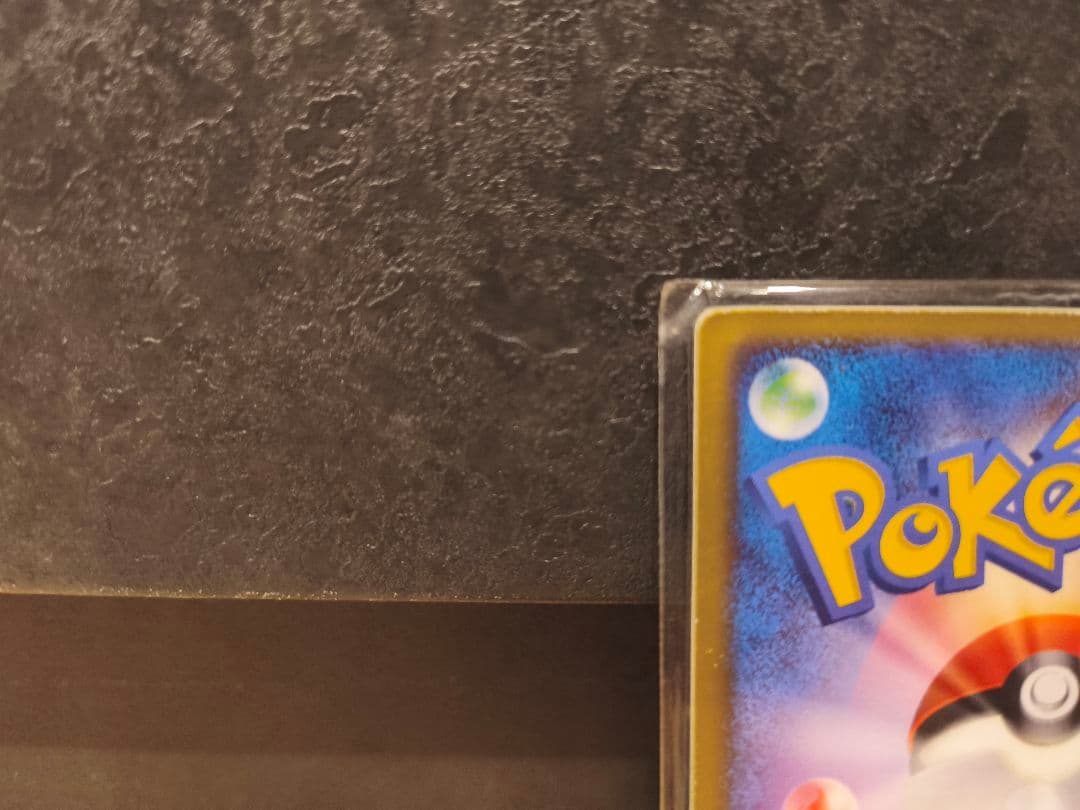 裂空のデオキシス 映画公開記念VSパック 3D　プロモ