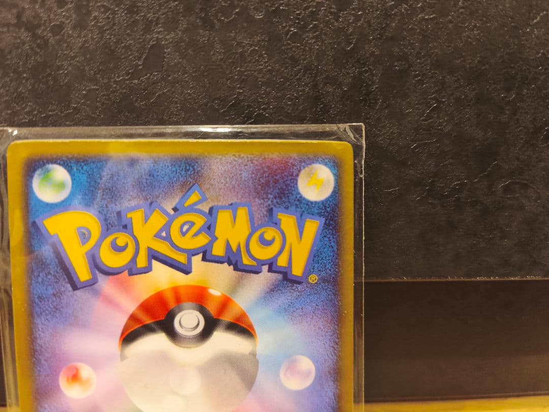 裂空のデオキシス 映画公開記念VSパック 3D　プロモ