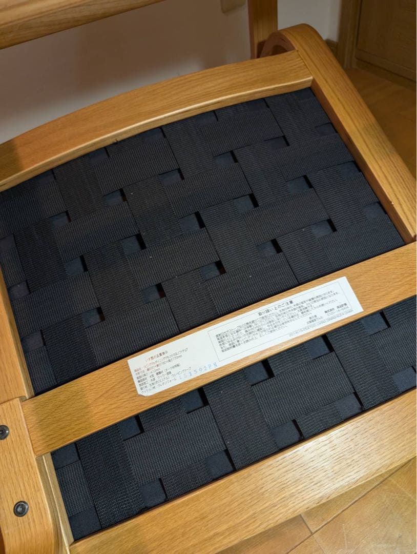 ■送料込■無印良品リビングでもダイニングでもつかえるソファチェア 椅子アーム