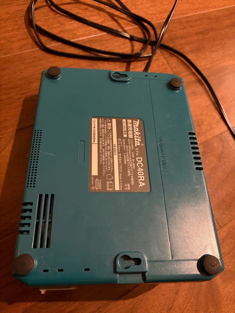 マキタ掃除機 オリーブグリーン 充電器・バッテリー1個付き