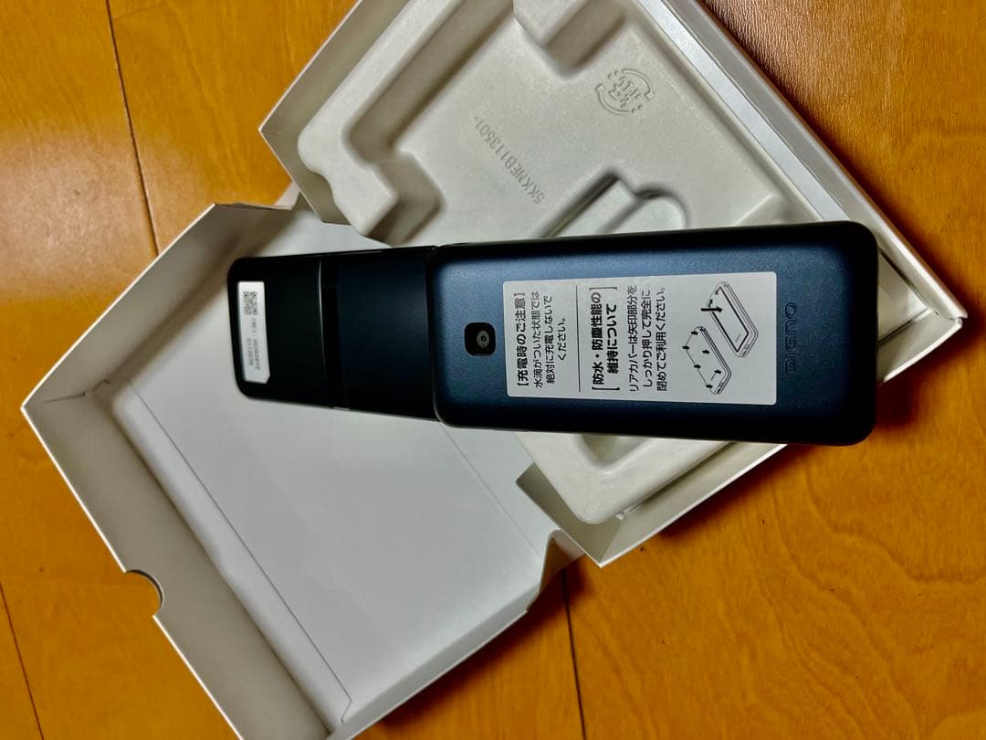 docomo DIGNO 携帯電話 KY-42C 本体 ブラック 新品 未使用品