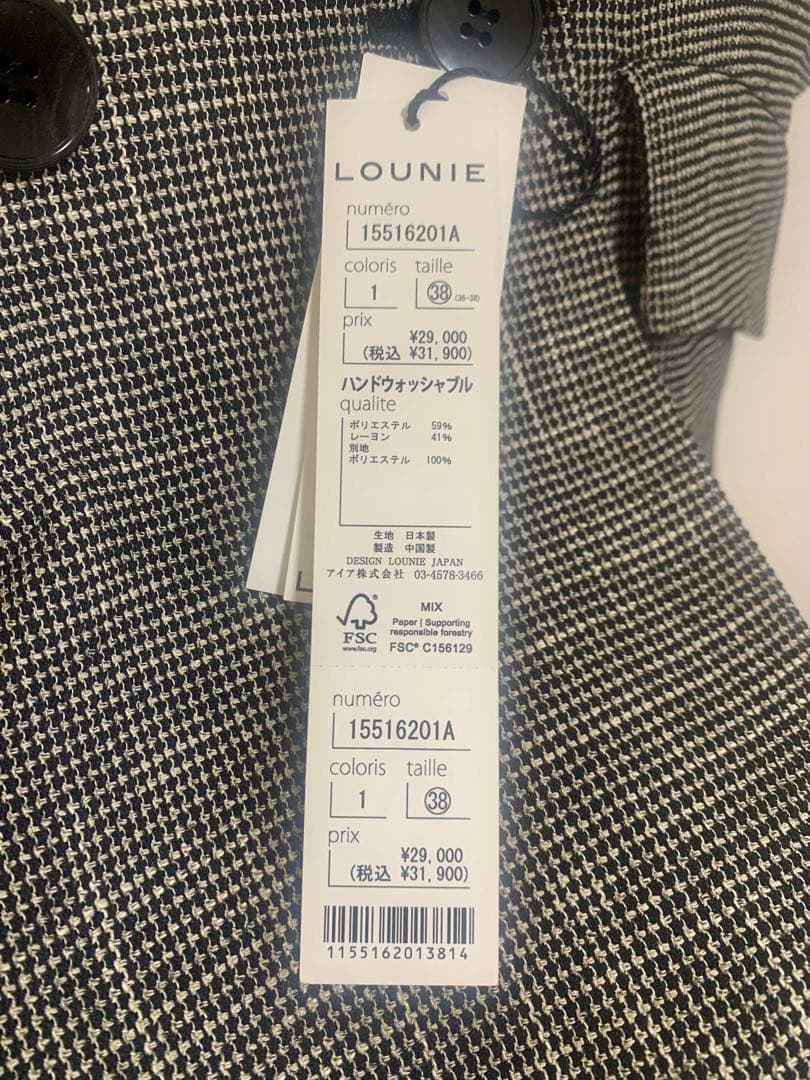 LOUNIE ハーフスリーブカラミジャケット