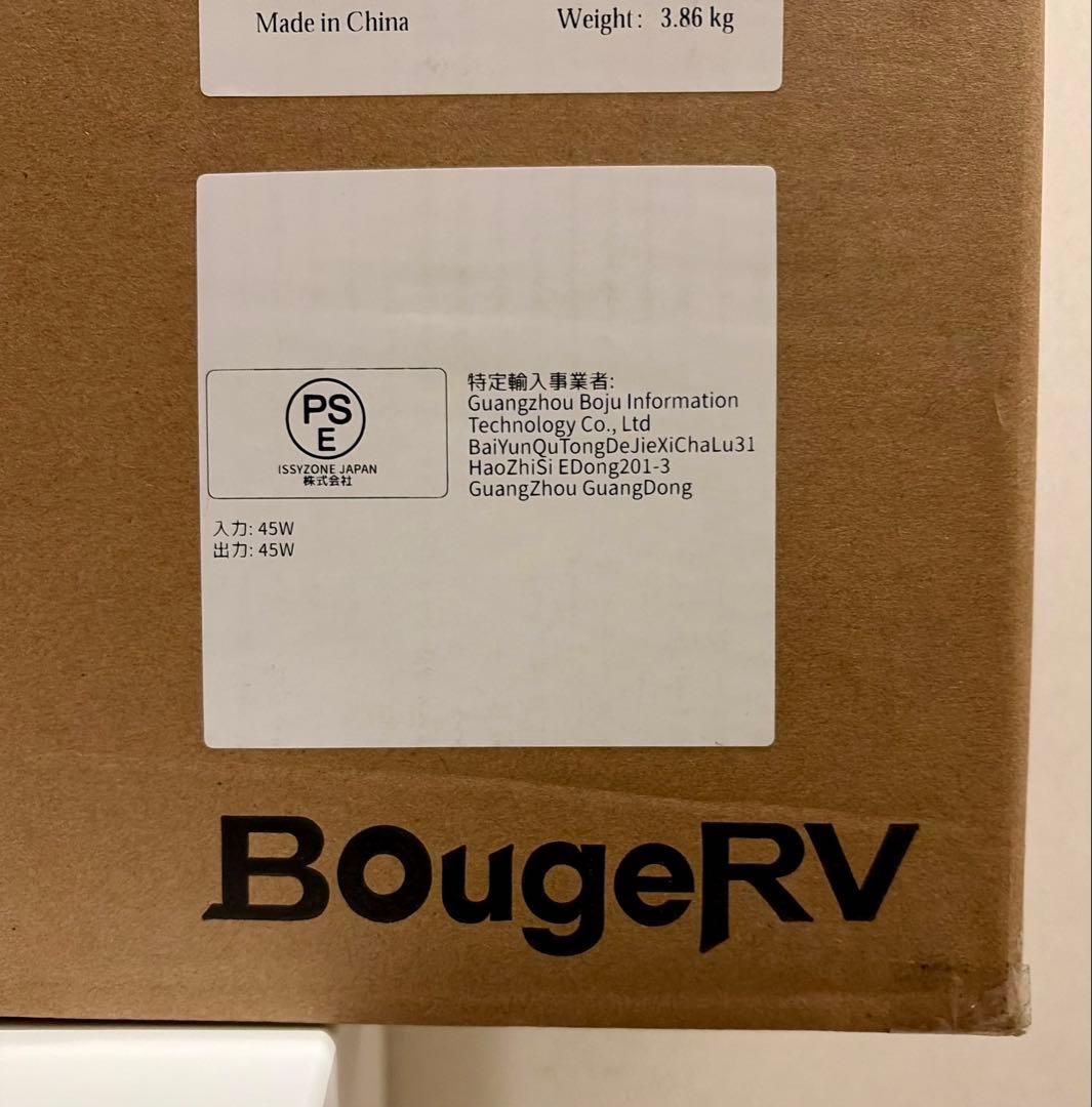 BougeRV コーヒーメーカー コーヒー粉対応 ポーダブルコーヒーマシン