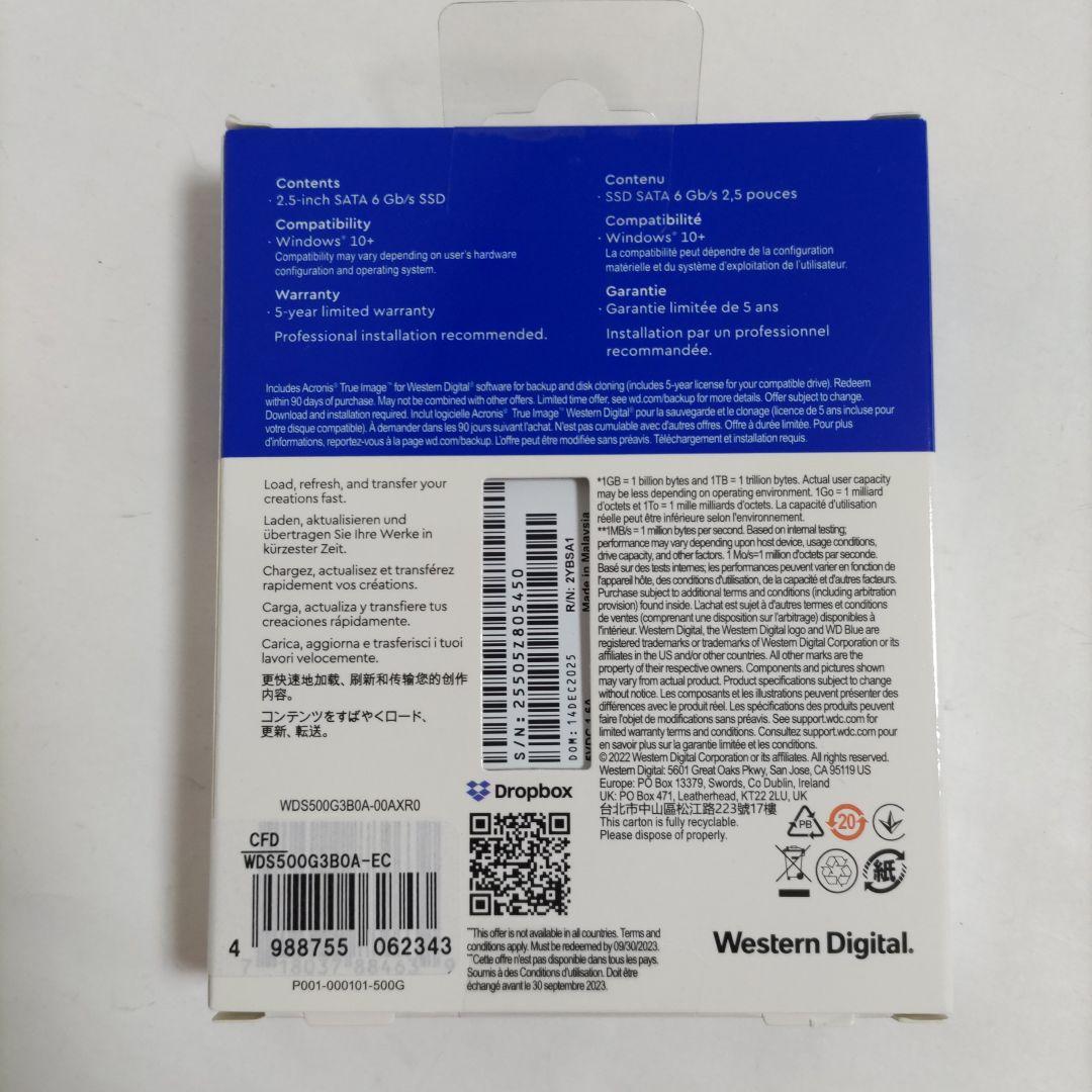 【新品未使用未開封】WD Blue SA510 500GB SATA SSD