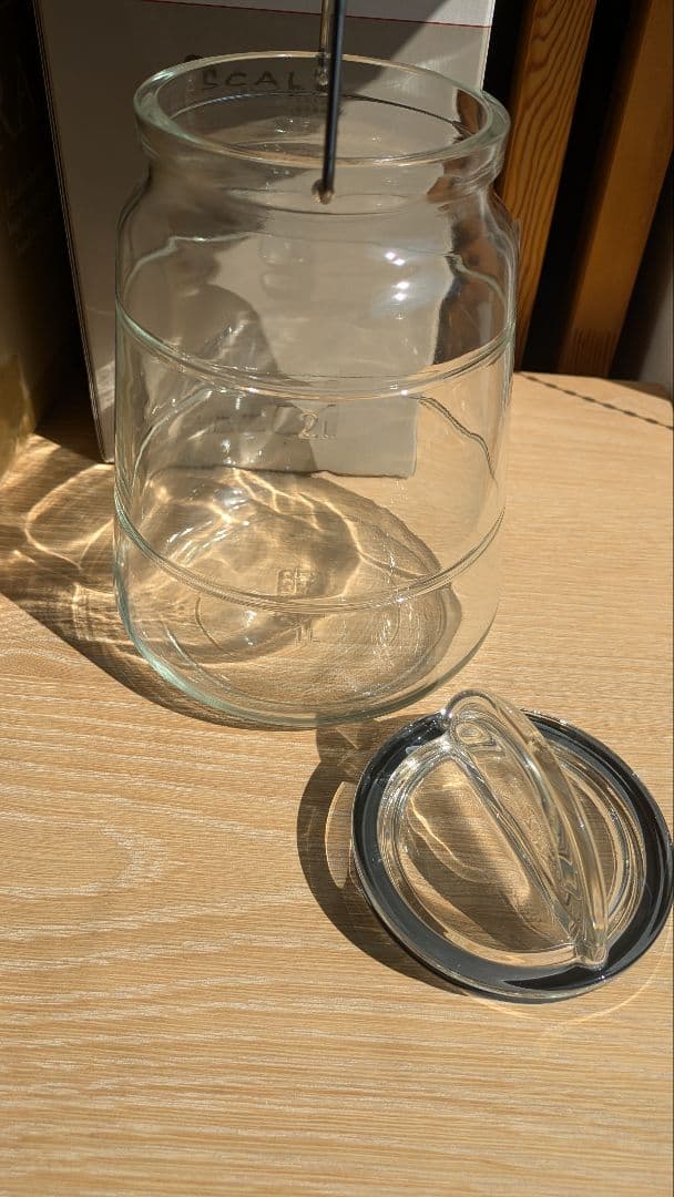 廃盤 HOLME GAARD SCALA ホルムガード スカーラジャー 2l