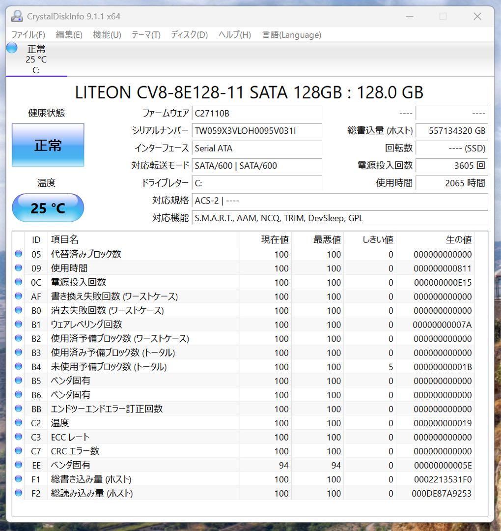 DELL OptiPlex 7060 Micro i5 第8世代 小型ミニPC