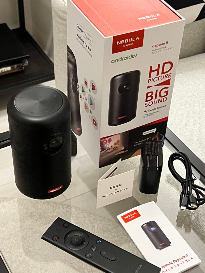 ★専用　要修理　アンカー　Nebula　Capsule II　プロジェクター