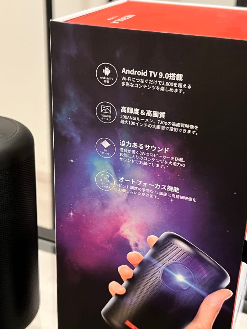 ★専用　要修理　アンカー　Nebula　Capsule II　プロジェクター