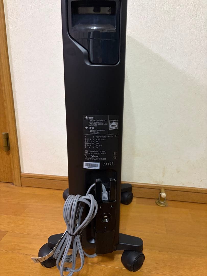 【ほぼ未使用】デロンギ　マルチダイナミックヒーターMDHU12-BK