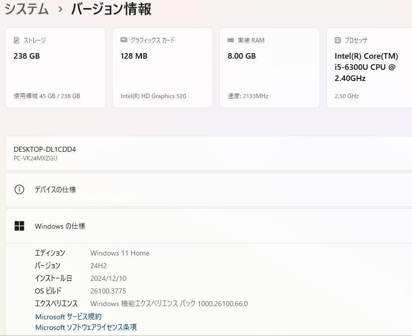 7080★NEC★ノートPC★Versapro★SSD★Win11★Office